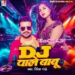 DJ Wale Babu (Ritesh Pandey)
