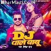 DJ Wale Babu (Ritesh Pandey)
