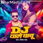 DJ Wale Babu (Ritesh Pandey)
