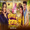 Dolai Da Benwa (Khushi Kakkar)