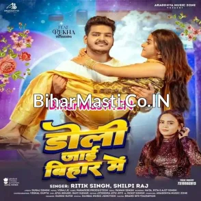 Doli Jaai Bihar Me (Ritik Singh, Shilpi Raj)