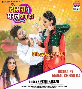Dosara Pe Maral Chhod Da (Khushi Kakkar)