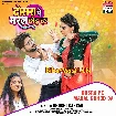 Dosara Pe Maral Chhod Da (Khushi Kakkar)