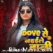 Dove Se Nahiale Bani (Shivani Singh)