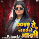 Dove Se Nahiale Bani (Shivani Singh)
