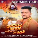 Driver Raja Gadi Bhaga Ke Le Chala (Gunjan Singh, Khushi Kakkar) 
