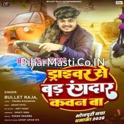 Driver Se Bad Rangdar Kawan Ba Re
