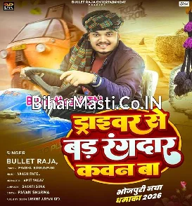 Driver Se Bad Rangdar Kawan Ba (Bullet Raja)