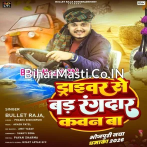 Driver Se Bad Rangdar Kawan Ba (Bullet Raja)