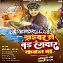 Driver Se Bad Rangdar Kawan Ba (Bullet Raja)
