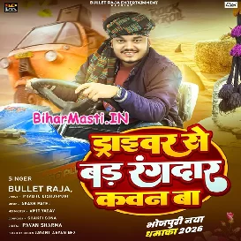 Driver Se Bad Rangdar Kawan Ba (Bullet Raja)