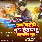 Driver Se Bad Rangdar Kawan Ba (Bullet Raja)