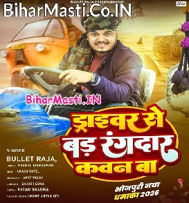 Driver Se Bad Rangdar Kawan Ba (Bullet Raja)