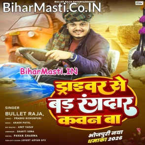 Driver Se Bad Rangdar Kawan Ba (Bullet Raja)