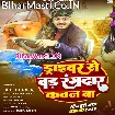 Driver Se Bad Rangdar Kawan Ba (Bullet Raja)