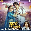 Dubra Ke Aile (Shivani Singh)