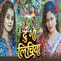 Dugo Lichiya (Khushi Kakkar) 