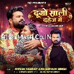 Dugo Saali Dahej Me Kunwar Chahi Ho.mp3