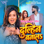 Dulahin Banala (Khushi Kakkar)