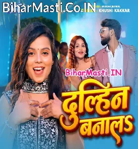 Dulahin Banala (Khushi Kakkar)