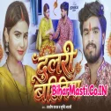 Dulari Bahiniya (Aashish Yadav, Srishti Bharti)