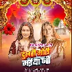 Dulari Mori Maiya Ji (Priyanka Singh)