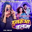 Dularua Balam (Khushi Kakkar)