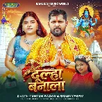 Dulha Banala.mp3