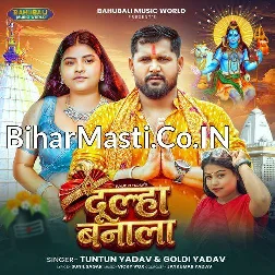 Dulha Banala