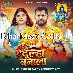 Dulha Banala.mp3