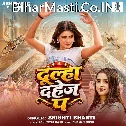 Dulha Dahej Pa (Srishti Bharti)