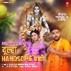 Dulha Handsome Chahi (Gunjan Singh, Shilpi Raj)