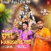 Dulha Handsome Chahi (Gunjan Singh, Shilpi Raj)