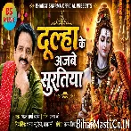 Dulha Ke Ajabe Suratiya.mp3