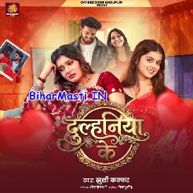 Dulhaniya Ke (Khushi Kakkar)