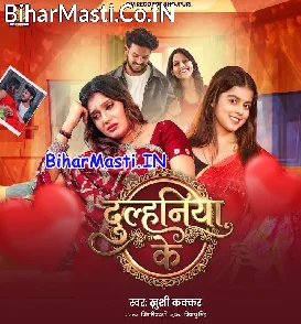 Dulhaniya Ke (Khushi Kakkar)