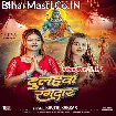 Dulhawa Rangdar (Khushi Kakkar)