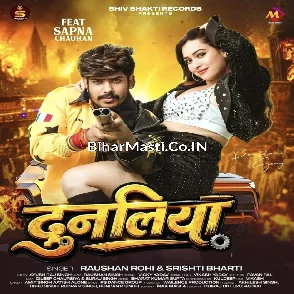 Dunaliya (Raushan Rohi, Srishti Bharti)