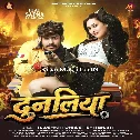 Dunaliya (Raushan Rohi, Srishti Bharti)