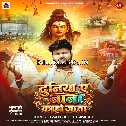 Duniya Ae Baba Kaha Jata (Ranjeet Singh) 