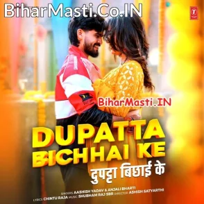 Dupatta Bichhai Ke (Aashish Yadav, Anjali Bharti)