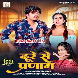 Dure Se Pranam (Khushi Kakkar)