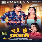 Dure Se Pranam (Khushi Kakkar)