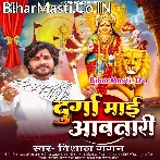 Durga Maai Aawatari (Vishal Gagan)