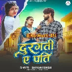Durgati Ae Pati (Shivani Singh)