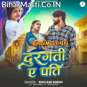 Durgati Ae Pati (Shivani Singh)