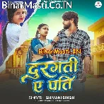 Durgati Ae Pati (Shivani Singh)