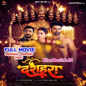Dusahara (Dev Singh, Richa Dixit) Full Movie