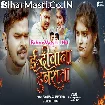 E Diwana Dubrata (Sonu Sargam Yadav)