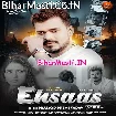 Ehsaas (Pramod Premi Yadav)